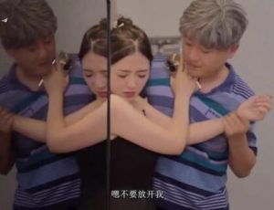 Lão già hàng xóm biến thái cưỡng dâm em chủ nhà xinh đẹp