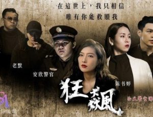 Sex Liang Jiaxin phần 1 siêu hấp dẫn