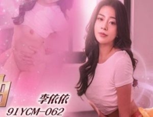 Sex Yi Yi bỡ ngỡ lần đầu làm tình